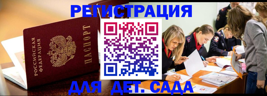 прописка поиск в Малой Вишере
